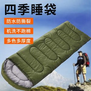 
Outdoor camping envelope sleeping bag adult travel lunch break sleeping bag anti-cold warm spring and autumn light travel mountain bike