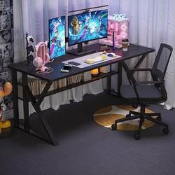 White electric table set combination game table and chair anchor table a033-1 girl's room home simple and easy desktop electric