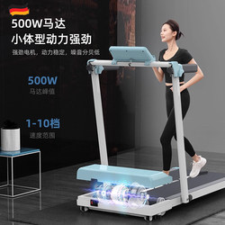 German Household Folding Treadmill for Indoor Exercise, Small Flat Walking Machine, New Fitness Multi-Functional Sports Equipment