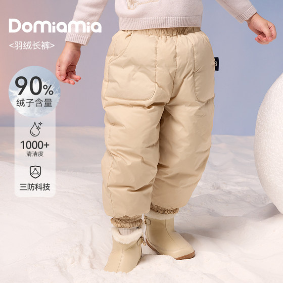 
Domiamia big children's down pants outdoor warm children's white goose down outer wear thickened winter pants baby overalls