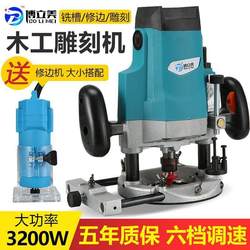 Electric Wood Milling and Engraving Machine, Multifunctional Slotting Machine, Large Lathe, Inverted Carving Machine, Hole and Slotting Trimming Machine