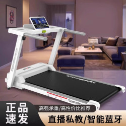Treadmill for Home Use, Indoor, Plug-In, Small Size, Weight Loss Walking Machine, 2026 New Model, Family Shock-Absorbing, Foldable, Silent, Mini