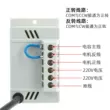 US-52 Bộ Điều Chỉnh Tốc Độ 1 Pha AC 220V Giảm Động Cơ Băng Tải Động Cơ Công Tắc Điều Khiển Thích Hợp Cho 60-400W