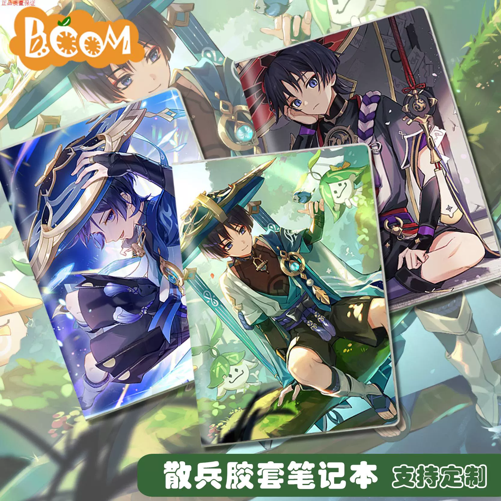 原神同人本子散兵筆記本原神流浪者周邊文具課堂作業記事日記膠套