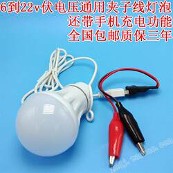 6V7V8V9V10V12V16V18V22V Wide Voltage Battery Clip Light Bulb Led Energy-Saving Lamp Solar Bulb