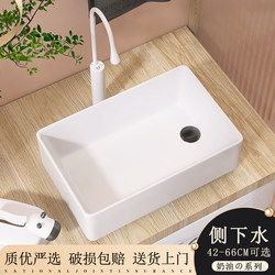 Side-Mounted Washbasin for Home Use, Square Washbasin for Balcony, with Left and Right Side Water Drainage, Deepened Washbasin for Washing Hands