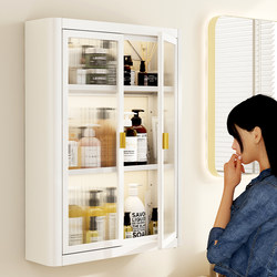 Small Apartment Washbasin Cosmetics Storage Cabinet Wall-Mounted Bathroom Toilet Paper Storage Rack Bathroom Cabinet
