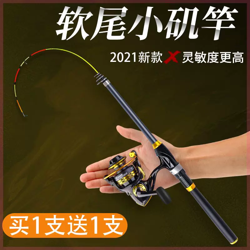 光威折叠鱼竿便携鱼竿轮一体套装碳素超短路亚竿抛竿渔具迷你海竿-Taobao Malaysia