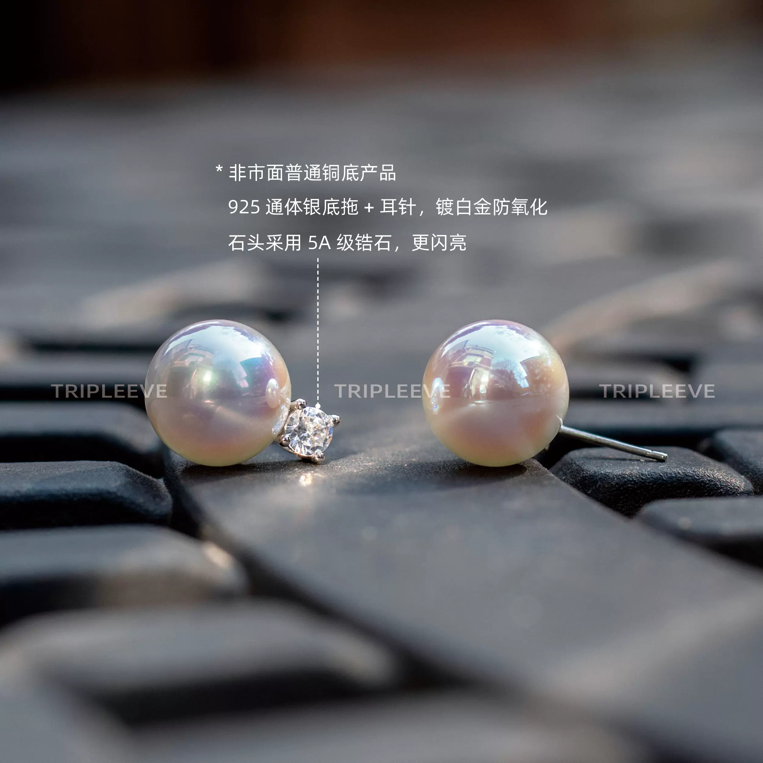 施华洛世奇适用极光天女AKOYA伴彩珍珠经典戴妃款耳钉耳环耳饰通-Taobao 