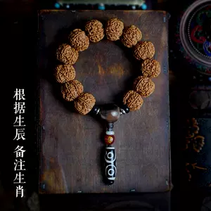 龙六眼天珠- Top 100件龙六眼天珠- 2024年6月更新- Taobao