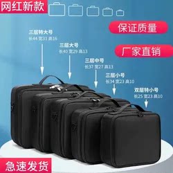 Cosmetic Bag, Special for Makeup Artists, Tattoo and Embroidery Portable Tool Box, Three-Layer Storage Box, Toiletry and Makeup Box, Large Capacity with Mirror