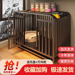 Foldable New Square Tube Pet Dog Cage for Indoor Use, Specifically for Golden Retrievers, with a Toilet for Large and Medium-Sized Dogs