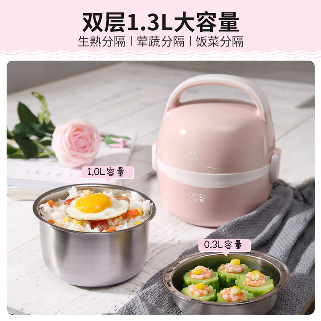 lotor heated lunch box electric heating comes with lunch box insulation ...