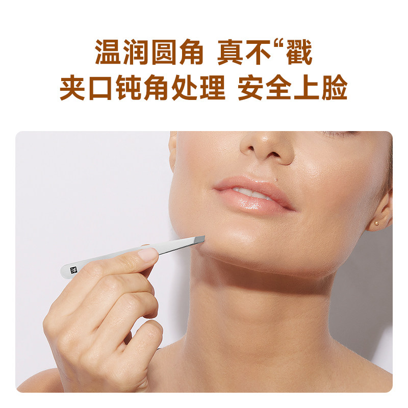 독일 ZWILLING 비스듬한 눈썹 핀셋 수입 스테인레스 스틸 비스듬한 눈썹 트리밍 클립 인조 속눈썹 눈썹 뽑아 핀셋 -