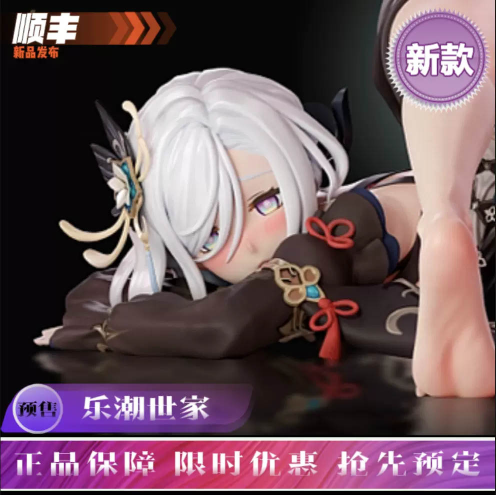 灵魔工作室】星穹铁道桂乃芬乐潮世家雕像gk手办-Taobao Singapore