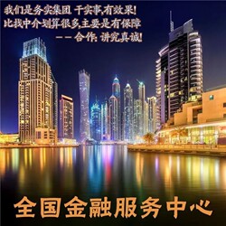 Cancel Online Loan Accounts, Reduce the Credit Limit, Reduce the Number of Online Loan Accounts, Cancel Accounts, Optimize Online Loan Accounts