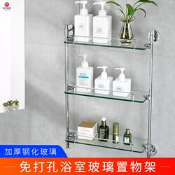 Bathroom Storage Rack Wall-Mounted 304 Stainless Steel Bathroom Glass Storage Rack No-Drill Toilet Brush Cup Holder Double Layer