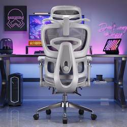 Ergonomic Chair, Home Computer Chair, Lunch Break Gaming E-Sports Chair, Reclining Breathable Comfortable Office Chair, Fitted Sheet