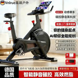 German Smart Magnetic Control Exercise Bike for Home Use, Silent Space Walker, Indoor Weight Loss Exercise Fitness Equipment