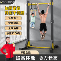 German Pull-Up Bar for Home Indoor Use, Single and Double Bars, Floor-Standing Children's Stretching Bar, Home Fitness Equipment
