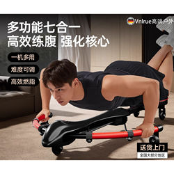 German Dragonfly Abdominal Exercise Machine 2026 New Model Fitness Equipment Home Multifunctional Abdominal Roller Abdominal Muscle Trainer