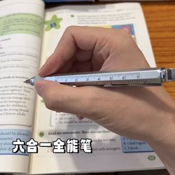 Multifunctional Pen Six-In-One High-Tech Exam Pen for Junior High School and Elementary School Students, High-End Ballpoint Pen, Gift for Others