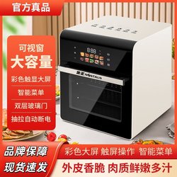Jinzheng Air Fryer 2025 New Model Household Color Screen Visual Electric Fryer Multifunctional Smokeless Electric Oven Electric Fryer