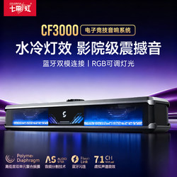 Colorful 220B Bluetooth Computer Speaker Desktop Audio Desktop Gaming Laptop High-Quality Sound Water-Cooled Light 2025