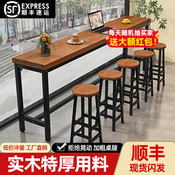 Bar Table for Home Use, Living Room Wall-Mounted Long Table, Small Apartment Balcony Leisure Bar Table, Milk Tea Shop Coffee High Table