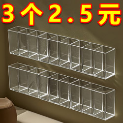 Lipstick Compartment Storage Box Can Be Attached to a Three-Part Storage Rack, Transparent Acrylic Dust-Proof and Moisture-Proof Cosmetics Storage Box