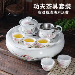 A Complete Set of Chaoshan Kung Fu Tea Sets, Modern Household Living Room, Office, Reception Tea Pot, Cover Bowl, Ceramic Tea Cup Set