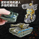 Children's Transformation Tank Gyro Mecha Transformation Car Robot Toy Boy 2025 New Birthday Gift