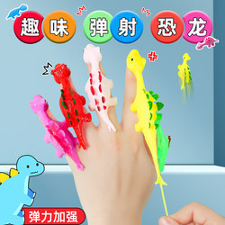 Ejection Dinosaur Finger Slingshot Chick Elastic Stress Relief Sticky Fun Stress-Relief Squeeze Toy Wall-Cling Toy for Boys and Girls