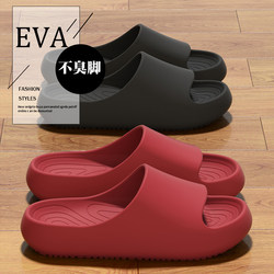 Women's Summer Slippers for Outdoor Wear 2025 New Model soft sole Non-Slip Bathroom Silent Couple Thick-Soled Home Slippers for Men