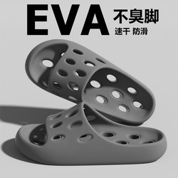 Bathroom Non-Slip Slippers for Men 2025 New Summer Indoor Home Bathing Water-Draining Bathroom-Specific Sandals