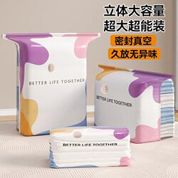 Vacuum Compression Bag, No Need for Air Extraction, Thickened Storage Bag for down Jackets, Clothing, Quilts, and Luggage, Specialized Sealed Travel Bag