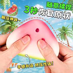 Summer Watermelon Squishy Toy Slow Rebound Stress Relief Toy for Back-To-School Season, Children's Prize Gift, Small Gift