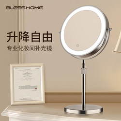 Adjustable Height Makeup Mirror, Desktop Retractable Vanity Mirror with Light, High-Definition Mirror, Rechargeable Led Beauty Mirror