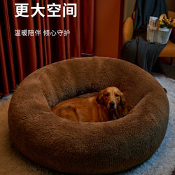 Dog Bed Winter Thickened and Warm 2025 New Model Large Dog Sleeping Mat Secure Cat Bed Pet Sofa Suitable for All Seasons