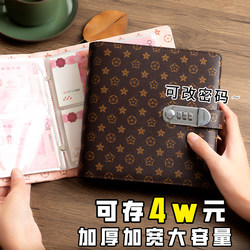 Password Lock Cash Savings Book Storage Binder Large Capacity Money Binder 2025 New Model High-End Children's Savings Book Can Only Hold Cash Money Bag Rmb Banknotes Coin Collection Book