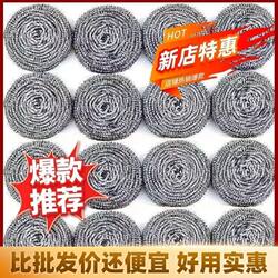 【Great for Cleaning】5 Steel Wool Cleaning Balls for Cleaning Gaps, Washing Pots, Scrubbing Pans, Washing Dishes in the Kitchen