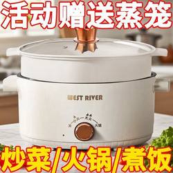 Fully automatic electric wok all-in-one for cooking, multifunctional electric cooker, all-purpose household high-power electric hot pot for frying, steaming and cooking