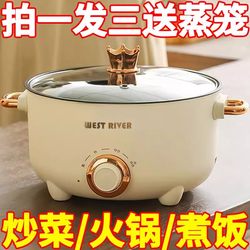 German Fully Automatic Integrated Electric Frying Pan, Smart Electric Cooking Pot, Non-Stick Electric Hot Pot, Multi-Functional Cooking Pot, Cooking Pot