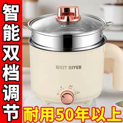 German multi-functional household rice cooker small electric cooker dormitory student noodle pot steamed stewed hot pot electric frying pan