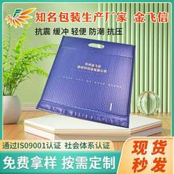 Suzhou double-adhesive strip co-extruded film portable bubble bag clothing logistics packaging foam envelope bag packing bag