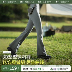 
Women's summer new style sun-protective slim-fitting outdoor slim-fitting yoga pants with a cool feeling under the banana.