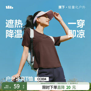 
Cool and breathable hiking sports T-shirt under banana women's hiking sports bottoming shirt