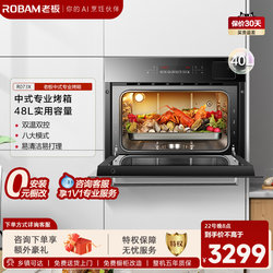 Boss R073X Built-In Oven for Home Use, Large Capacity Embedded Electric Oven, Flagship Store Official