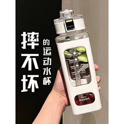 Water Cup for Students, Anti-Fall, Large Capacity, Summer Water Bottle, High-Looking, Portable Straw, Sports Water Bottle, Square Boy's Cup