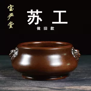 兽耳铜香炉- Top 500件兽耳铜香炉- 2024年5月更新- Taobao